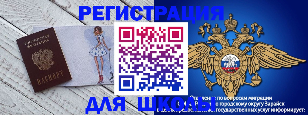 прописка паспорт в Нальчике
